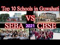 Top 10 schools in guwahati 2021  best schools in guwahati assam