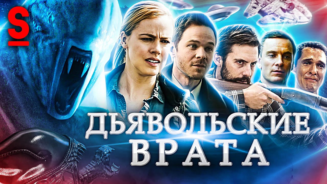 Дьявольские глазки на авто