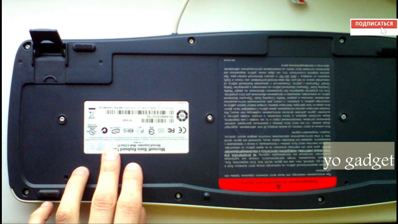 Клаве 10 лет. Клавиатура Microsoft