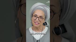 חלק שלישי מעדותה של דיצה אור אמא של החטוף אבינתן אור🎗️
