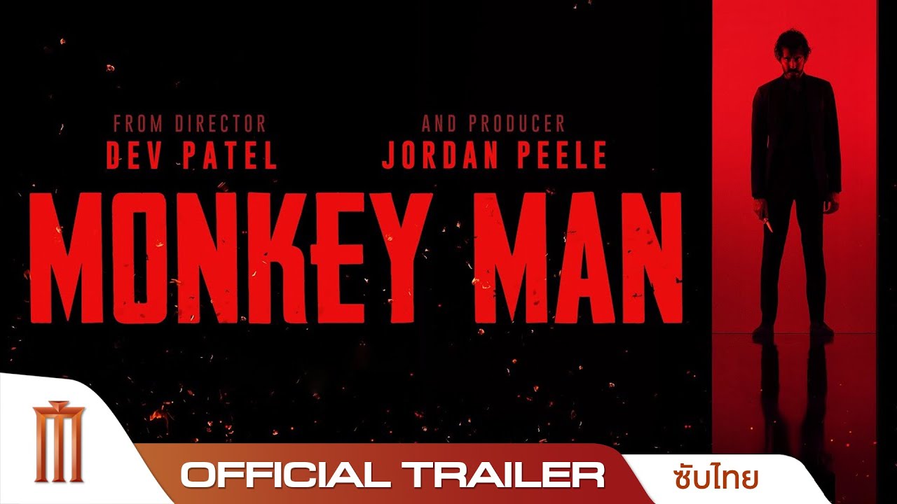 Monkey Man - Official Trailer [ซับไทย]