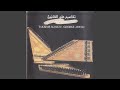 Maqam Hijaz 