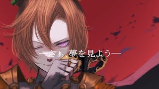 テイエムオペラオー/帝笑歌劇〜讃えよ永久に〜【ウマ娘】