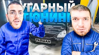 РАВШАН И РЕНАТКО ДЕЛАЮТ ПРИОРУ В АВТОСЕРВИСЕ | НАРЕЗКА СО СТРИМА RENATKO