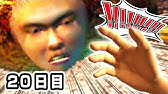 シーマン の最後の言葉 シーマン育成日記 34日目 最終回 Youtube