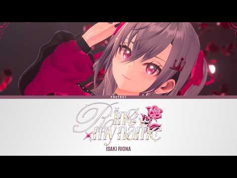 Ring my name - Isaki Riona | Lyrics [KAN/ROM/ENG]