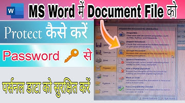 MS word me Document File Par Password Kaise lagaye | How to protect document File in MS Word