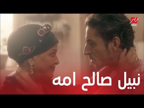 مسلسل موجة حارة الحلقة 9 نبيل يعود لمنزله ويصالح والدته 