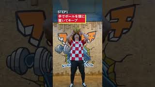 [Showtime] Soccer skills that make you want to try them! [Techniques]