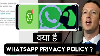 What is New Privacy policy of Whats app ? screenshot 4