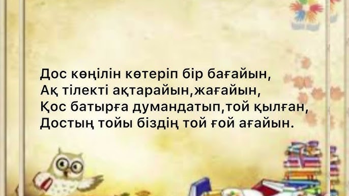Айлалы тұзақтар мен тентек әрекеттерді бақылайды Айлалы тұзақтар мен тентек әрекеттерді бақылайды