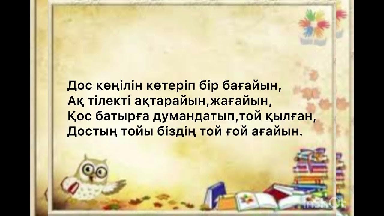 Жалаңаш шұлықтағы секс видео