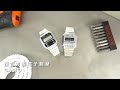 CASIO / A100WE-1A / 卡西歐 復古方型 計時碼錶 電子數位 不鏽鋼手錶-黑銀色/33mm product youtube thumbnail