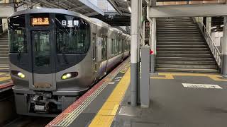 JR阪和線天王寺駅　225系HF602快速 日根野行き発車