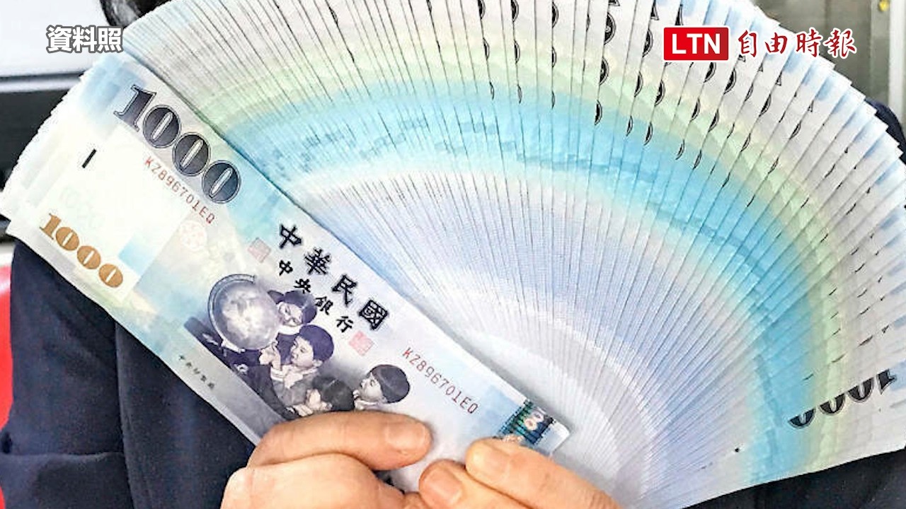普發現金1萬紅包要來了  行政院公布開始登記日與入帳日