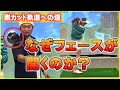 意外と知らないスイングの基本‼️なぜフェースが開くのか❓カット軌道・スライスを直す矯正ドリル！【かっ飛びゴルフ塾】