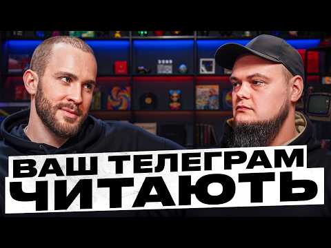 Мамкін хакер. Що у Даркнеті? Як не стати жертвою колл центру? Чоловік має? Пішла на..! Микита Книш