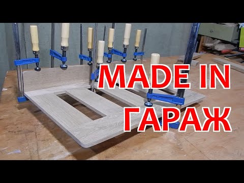 Подставка для КНИГ / ФОЛИАНТОВ. Made In Гараж. Гаражная столярка