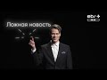Журналист ERR: люди склонны доверять видео, хотя и они бывают поддельными