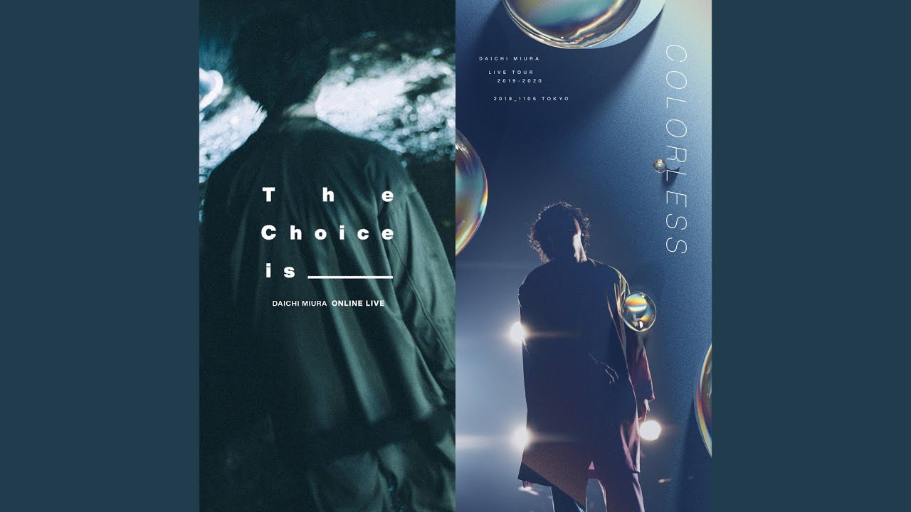 Lullaby (DAICHI MIURA LIVE TOUR COLORLESS at 国立代々木競技場第一