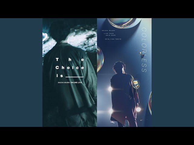 Lullaby (DAICHI MIURA LIVE TOUR COLORLESS at 国立代々木競技場第一