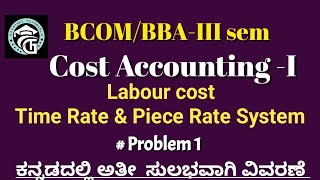 Problems on Labour cost -Time Rate and Piece Rate System -Cost Accounting -BCOM/BBA.