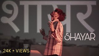 Shayar - Victory (official music video) DHH | HIPHOP