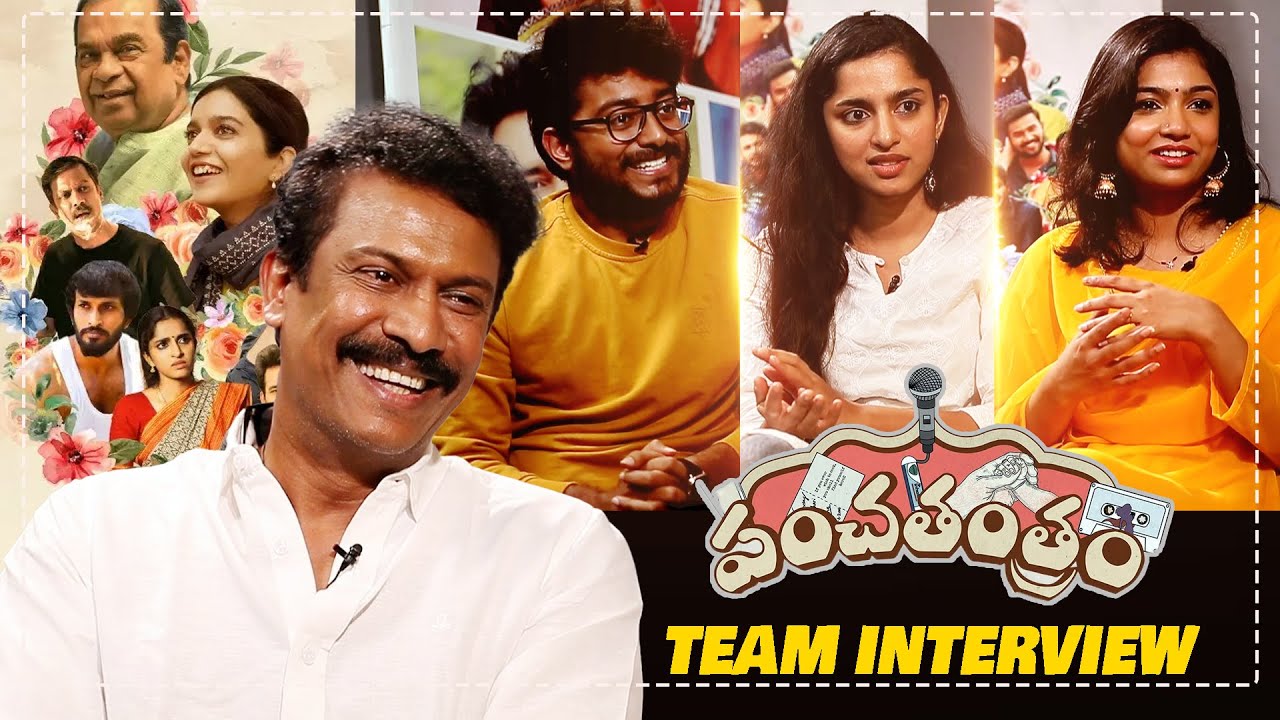 Panchathantram Movie Team Interview | Samuthirakani | Harsha Pulipaka | Divya Sripada