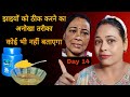 5 साल पुरानी झाइयों को किया है ठीक इस Miracle Powder ने//1000 लोगों को मिले हैं 100%Result#skincare