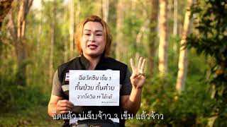 รณรงค์วัคซีนเข็มกระตุ้น อ.บ้านหลวง