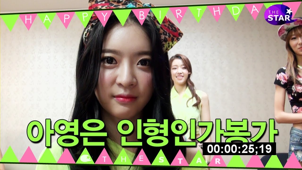 [TheSTAR] 달샤벳 아영, 더스타배 아이돌 눈싸움대회 