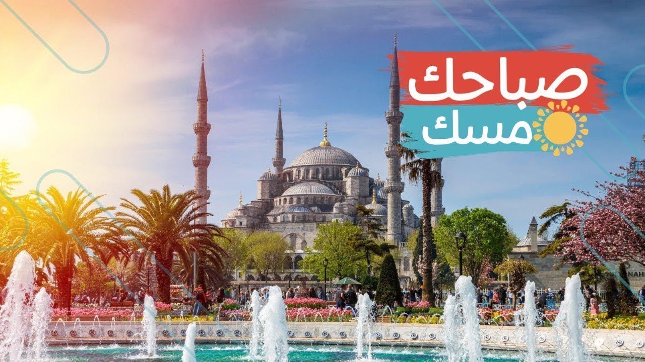 كيف تطلق مشروعا استثماريا ناجحا في رمضان؟ -  صباحك مسك