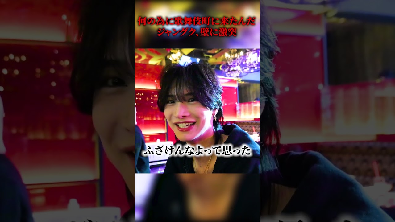 「何のために歌舞伎町来たんだよ」若きホストが壁にぶつかる