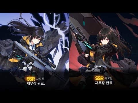 Video Gear T7 + Rearm??? Cú rush hơi gắt đến từ zlong | Big... - youtube