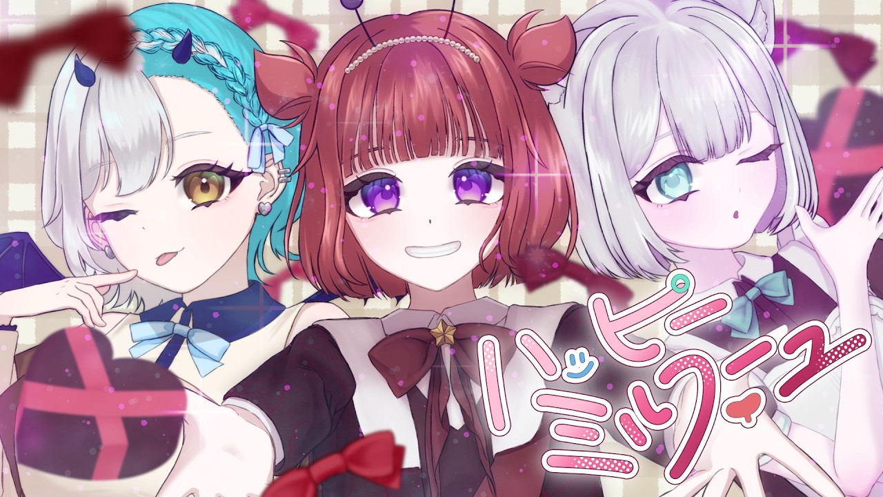 ハッピーミルフィーユ / Covered by とろ-106- × 睡魔喰ルド × 蟹沢ニカ【 学園アイドルマスター 】