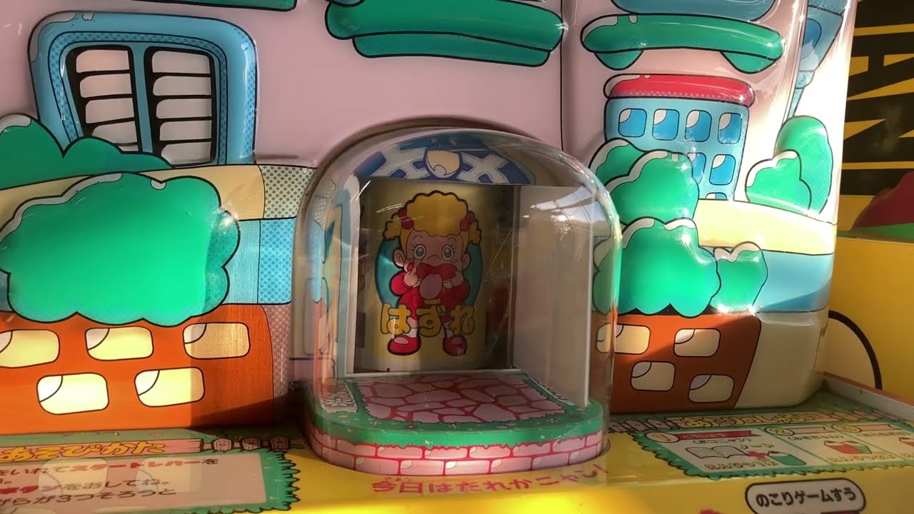 CAPCOM Poco-Nyan! Jumbo Friend [Large Version] - YouTube
