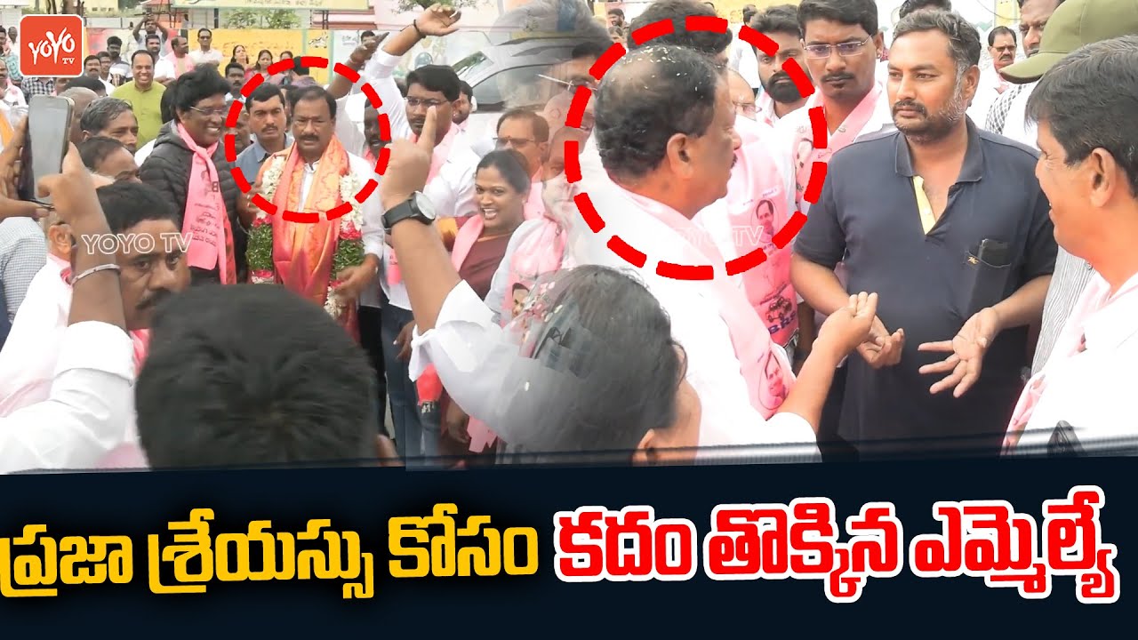 Uppal MLA Bethi Subhas Reddy Padayatra In kapra Division | BRS MLA Subhas Reddy Songs | YOYO TV