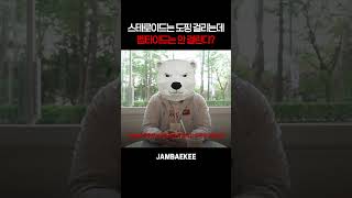 펩타이드 사용자 왜 못 잡나요?