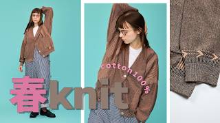 YASHIKI cardigan in 3 colors: Which color will you choose? - YouTube