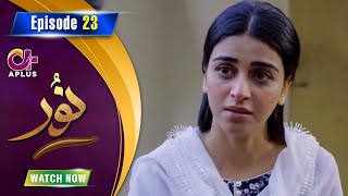 Noor - EP 23 | Aplus| Usama Khan, Anmol Baloch, Pasha | C1B1O | Pakistani Drama | C1B1