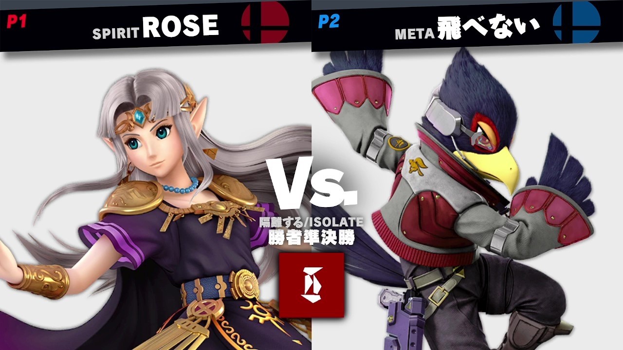 ISOLATE Winners Semi Finals - SPIRIT | Rose vs META | Tobenai