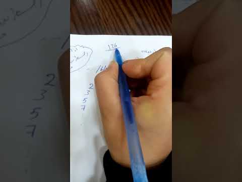 التحليل الى العوامل الاولية رياضيات الصف الخامس 