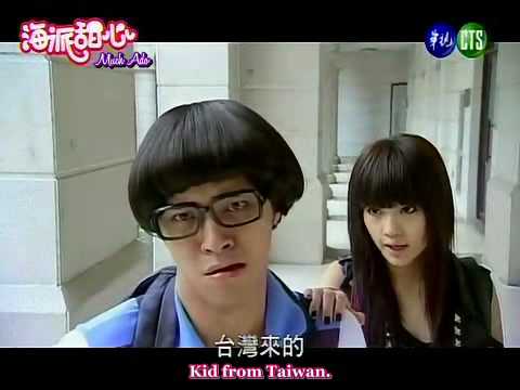 Hi My Sweetheart Clip 6 [ENG SUB]