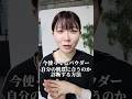 【診断】使ってるパウダーが自分の肌質に合うかチェックする方法☑️🔍 #メンズメイク #パウダー #肌質 #メイク崩れ #垢抜け #メンズコスメ