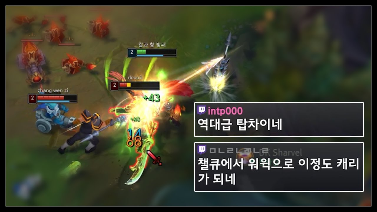 세체뽀 워윅이 1위인 이유