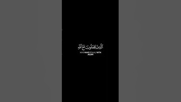ما تيسر من سورة الحجر | القرآن الكريم | القارئ ياسر الدوسري | كروما