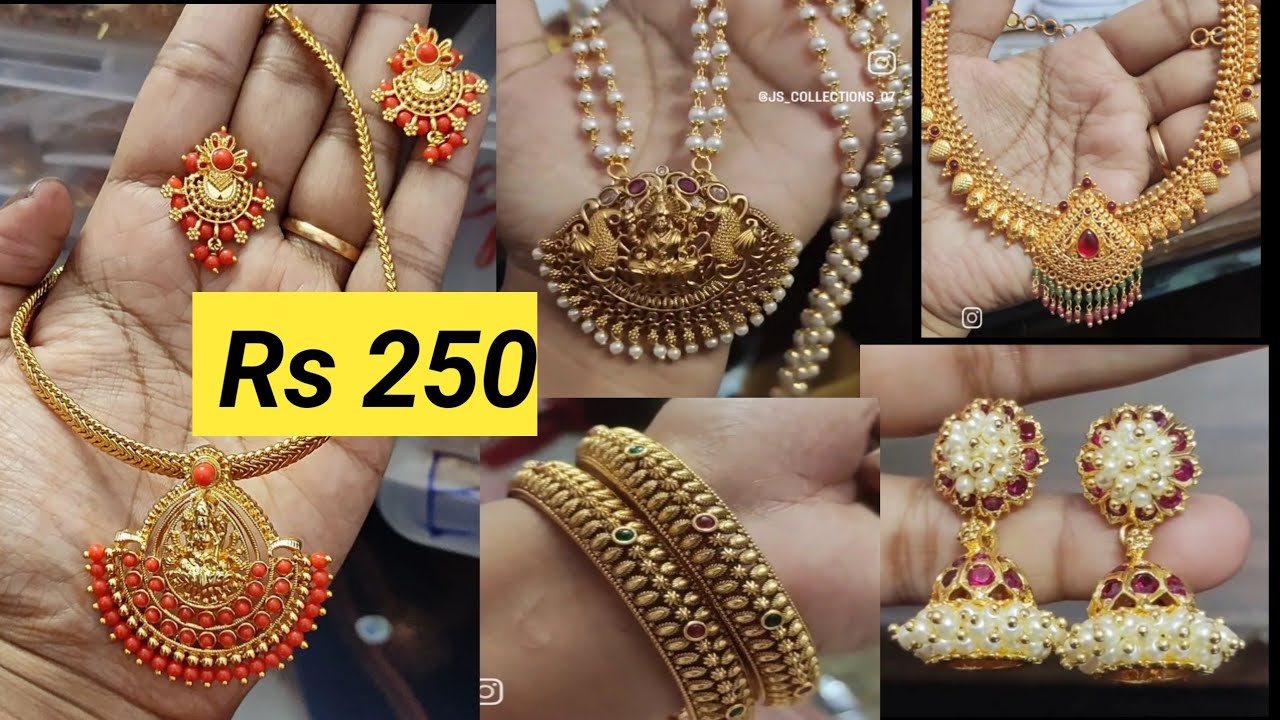 ಸೇಮ್ ಟು ಸೇಮ್ ಚಿನ್ನದ ಹಾಗೆ ಕಾಣುವ ಒಂದು ಗ್ರಾಂ ಗೋಲ್ಡ್ ಆಭರಣಗಳು ಬರೀ 250 ಸ್ಟಾರ್ಟ್ ಎಷ್ಟು ಮುದ್ಧಾಗಿವೆ ನೋಡಿ