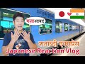 Traveling in INDIAN RAILWAY TRAIN | Chandigarh to Delhi | JAPANESE REACTION