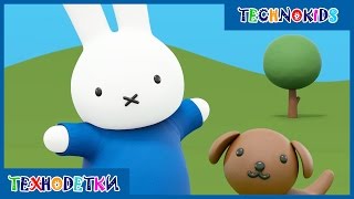 Miffy's World by StoryToys - Cartoon Game for Kids and Toddlers | Girl Rabbit Miffy by Dick Bruna screenshot 3