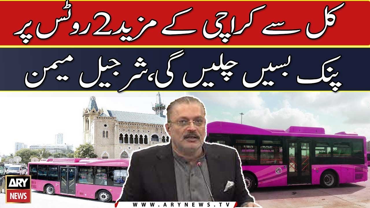 Karachi New Routes Of Pink Bus Service Announced YouTube karachi-new-routes-of-pink-bus-service-announced-youtube